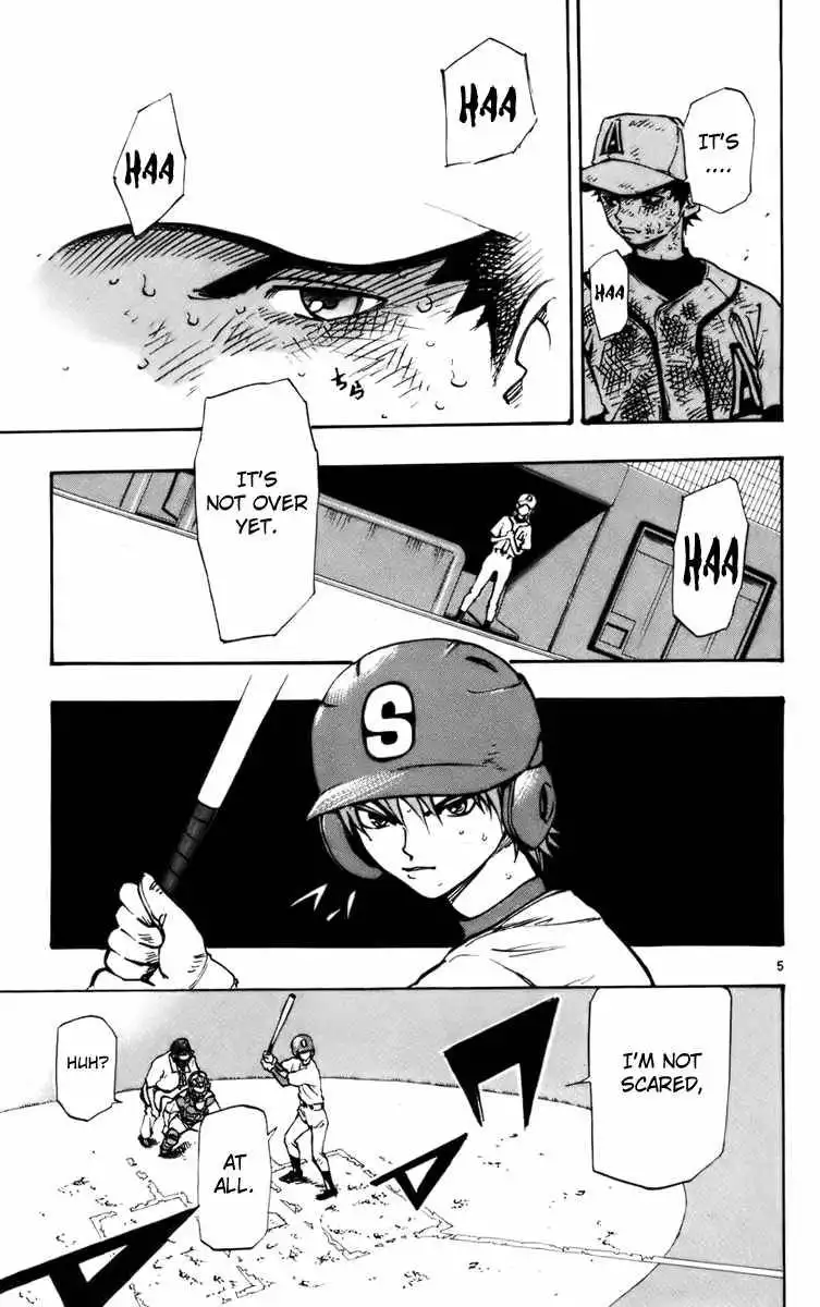 Aoizaka High School Baseball Club Chapter 32 7